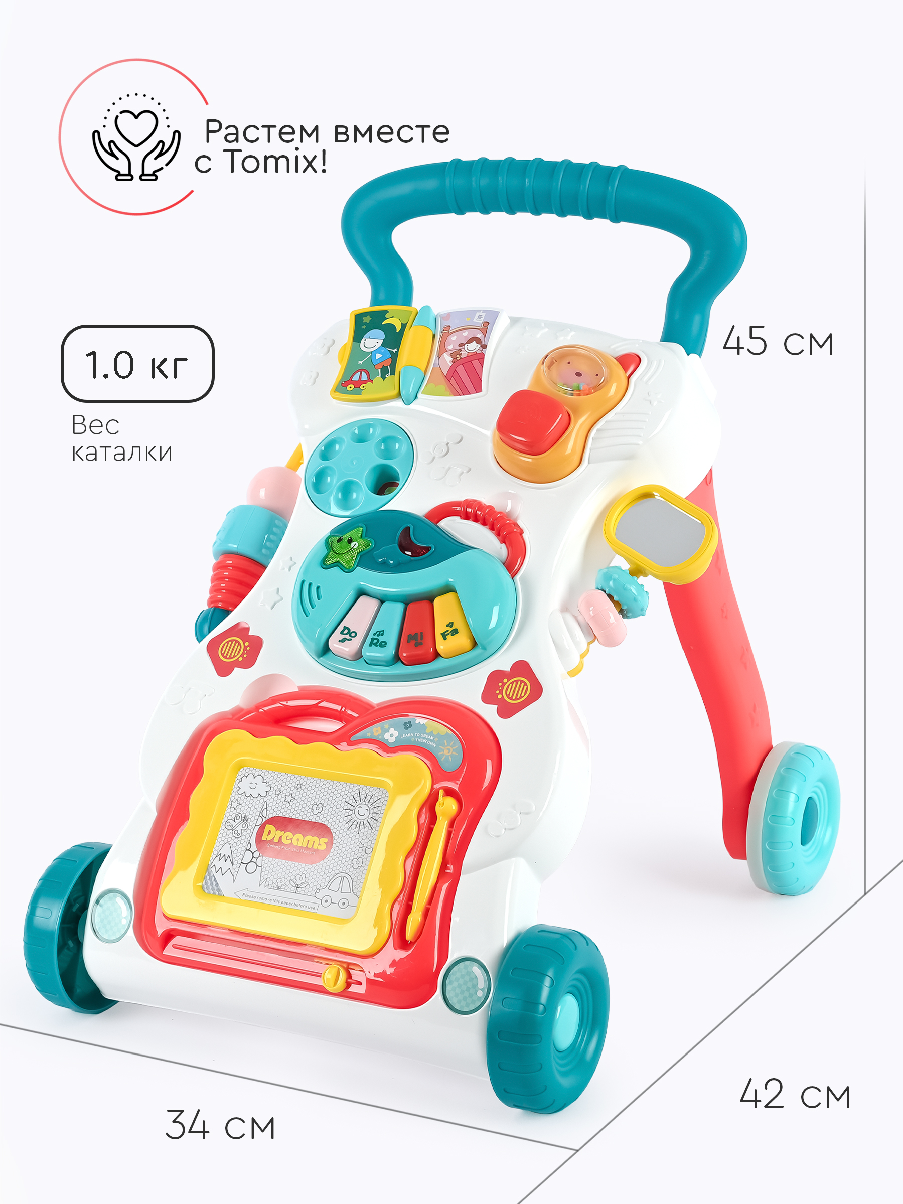 Ходунки Tomix Best Step многоцветный - фото 7