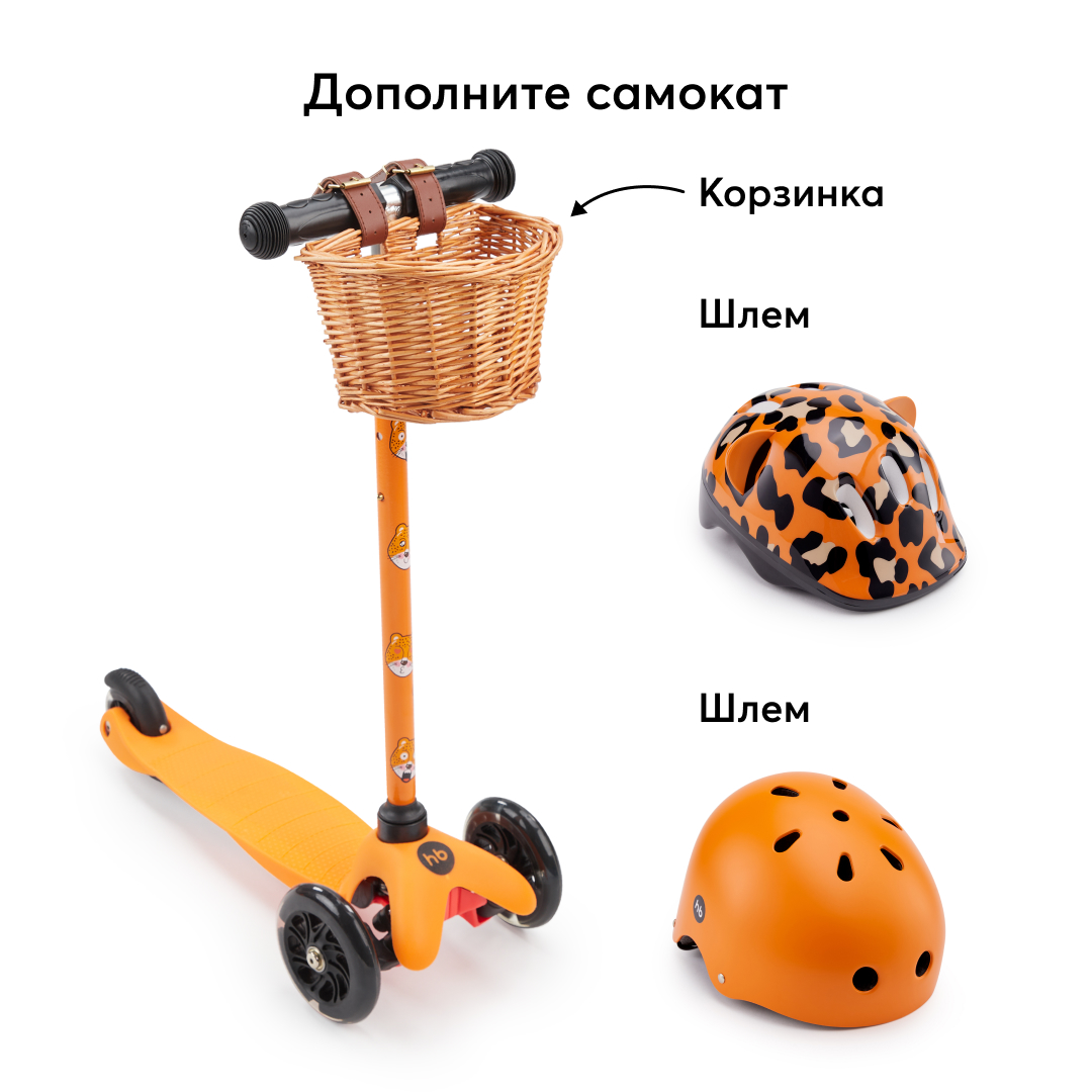 Самокат Happy Baby трехколесный - фото 7