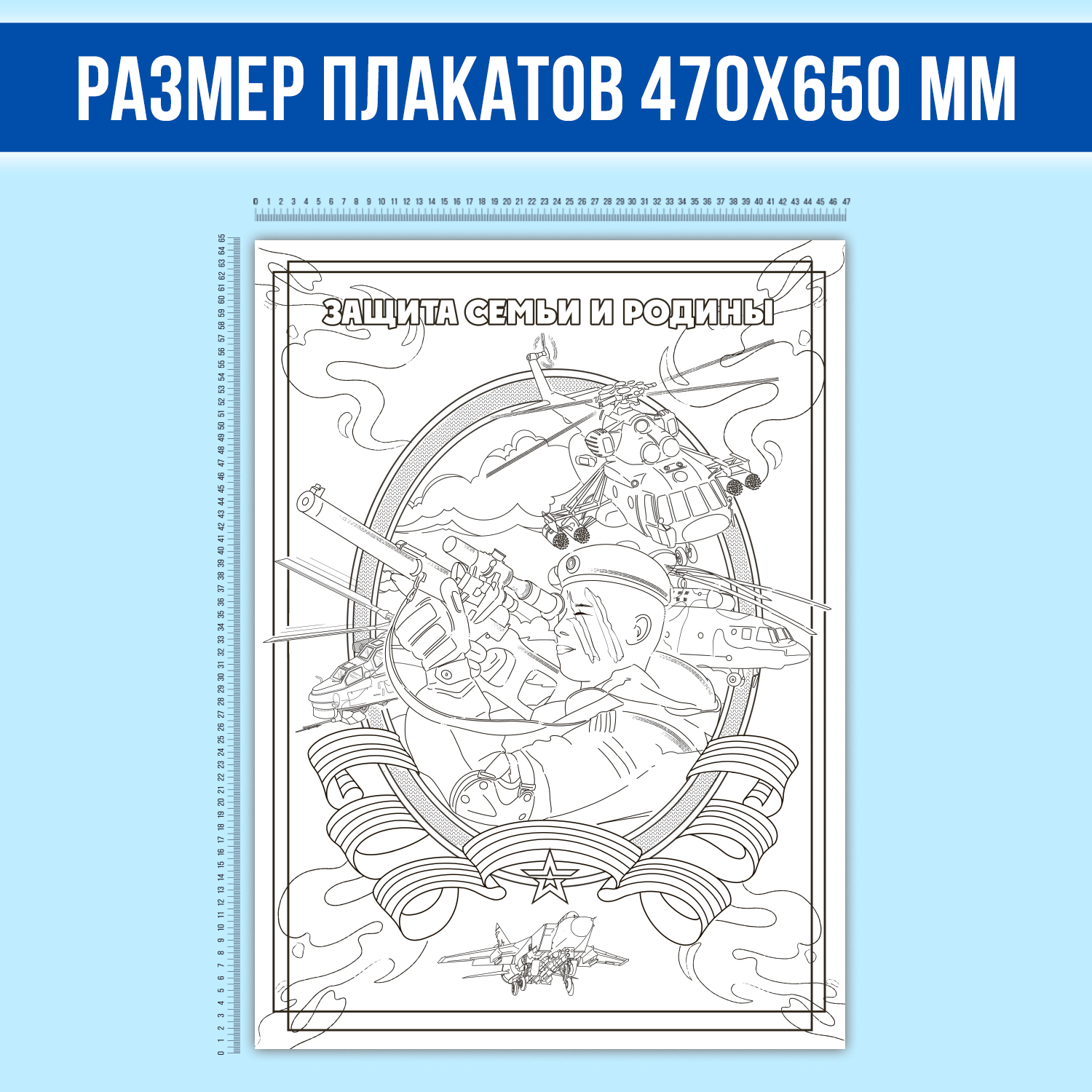Раскраска Проф-Пресс набор из 2 шт - фото 7