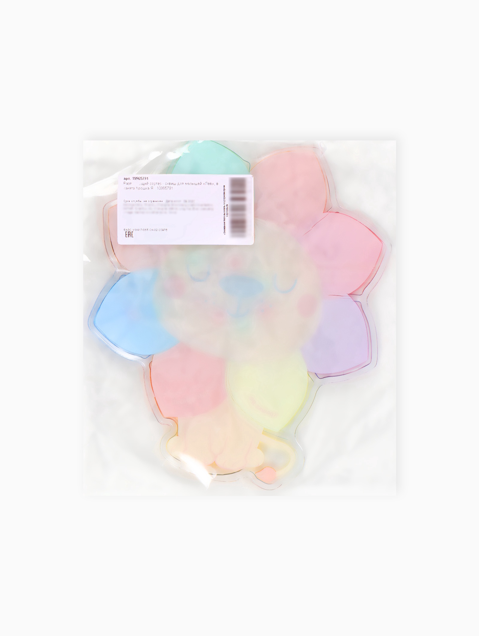 Игрушка Крошка Я сортер - фото 3