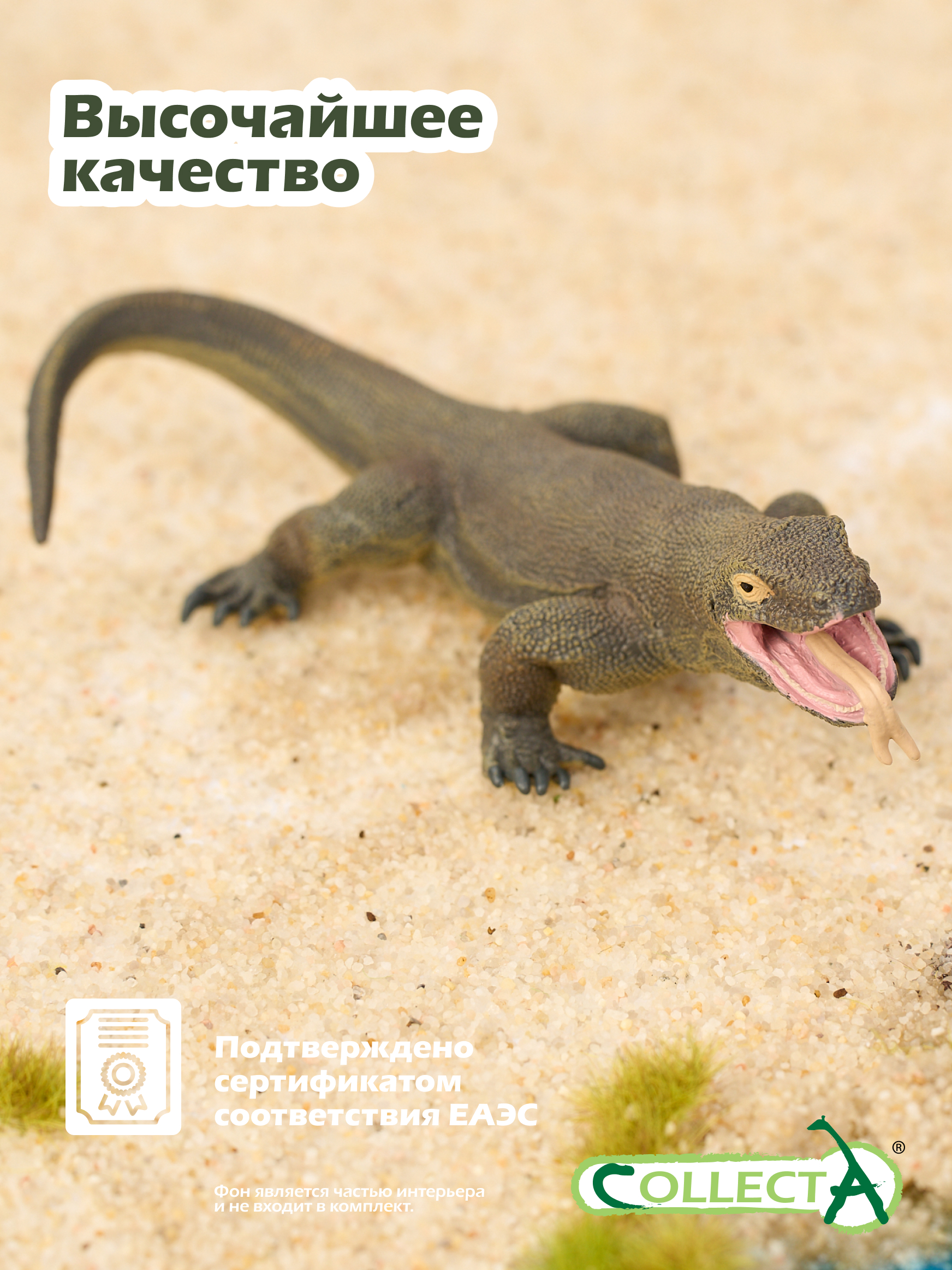 Фигурка Collecta Комодский варан - фото 5