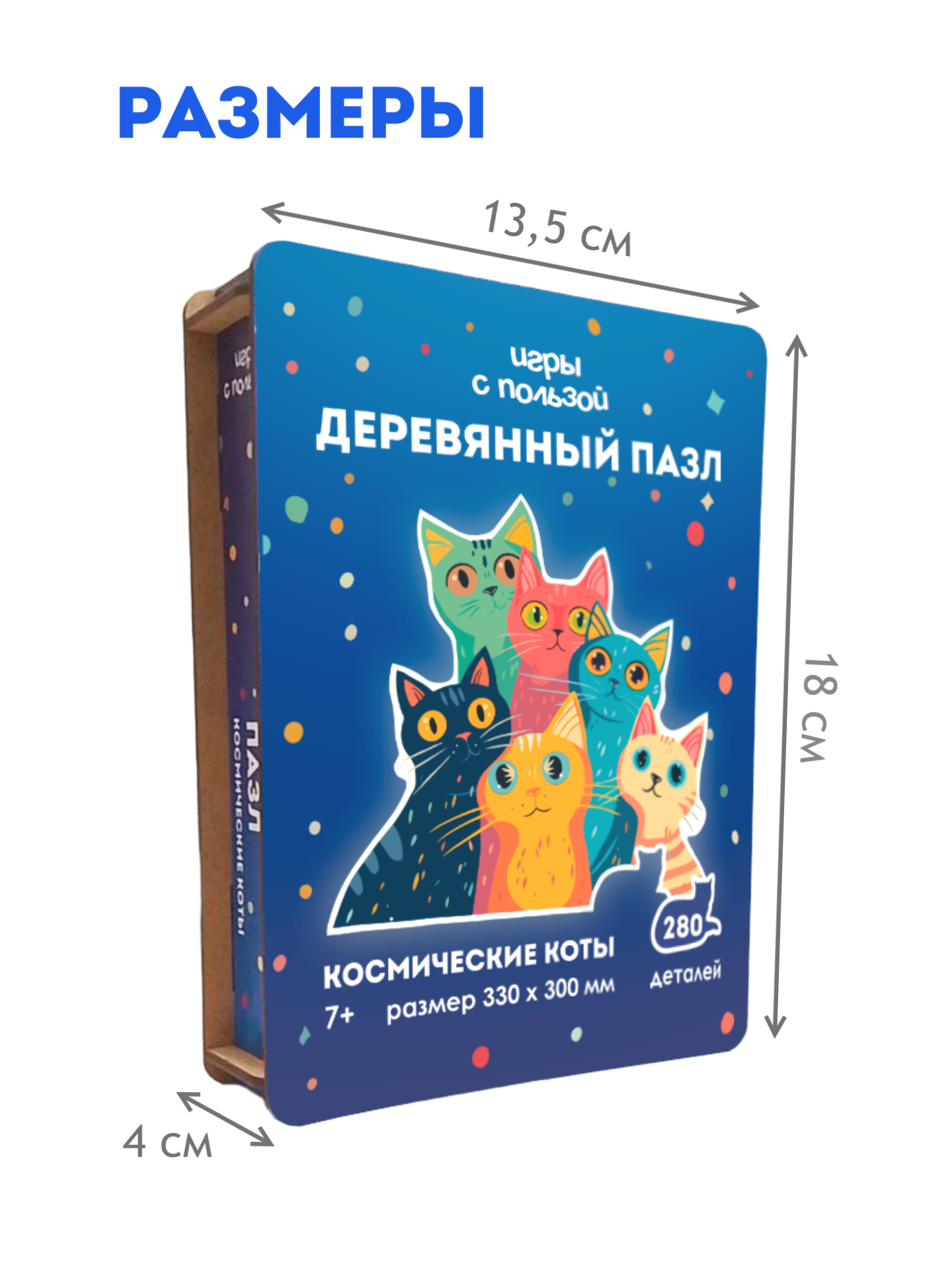 Пазл ГРАТ деревянный - фото 7