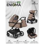 Коляска 3в1 JOVOLA Enigma коричневый