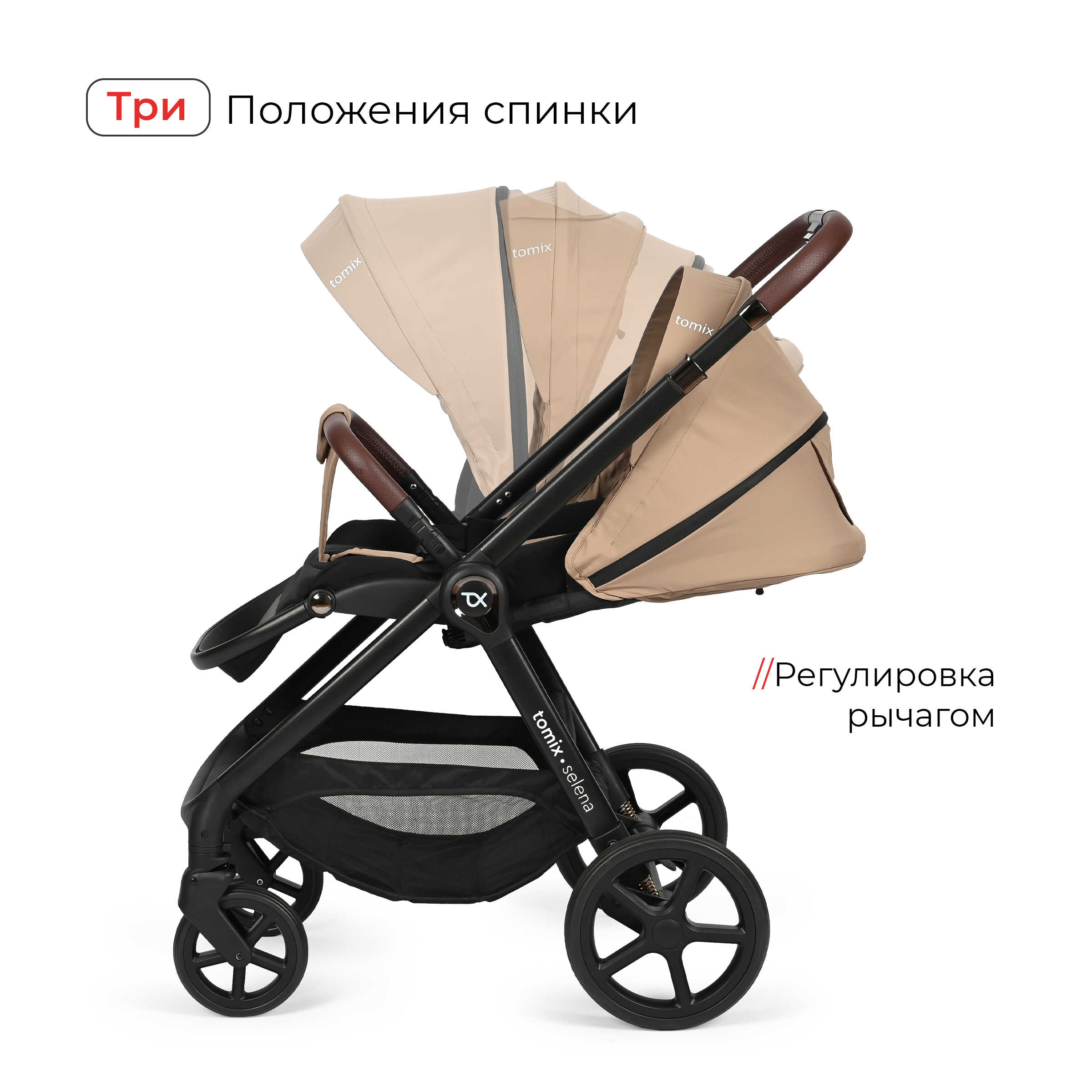 Коляска 2в1 Tomix Selena - фото 5