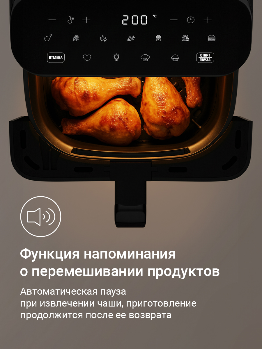 Аэрогриль REDMOND AG1904 - фото 8