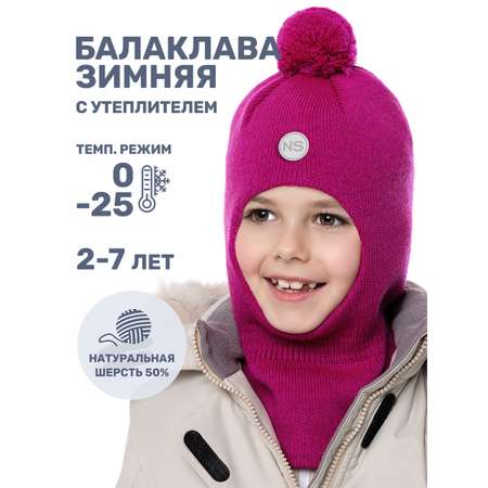 Шапка NIKASTYLE