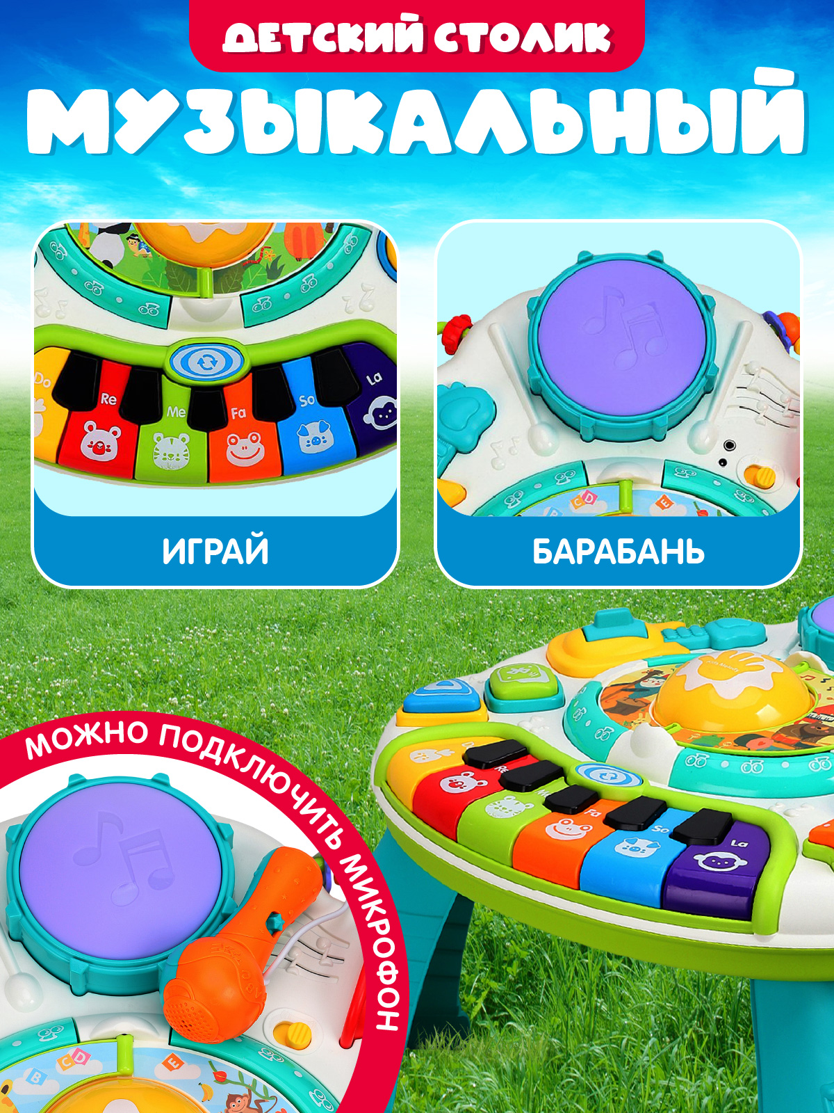 Игрушка Smart Baby развивающий центр - фото 4