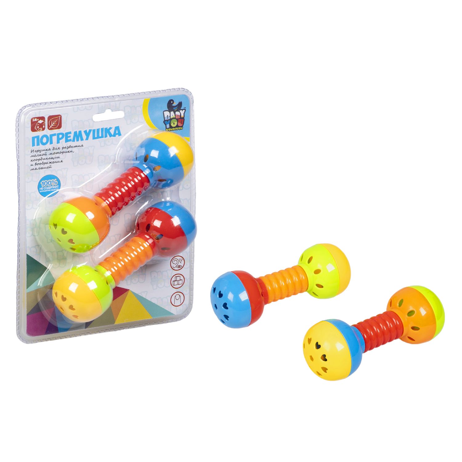 Игрушка Bondibon погремушка - фото 5
