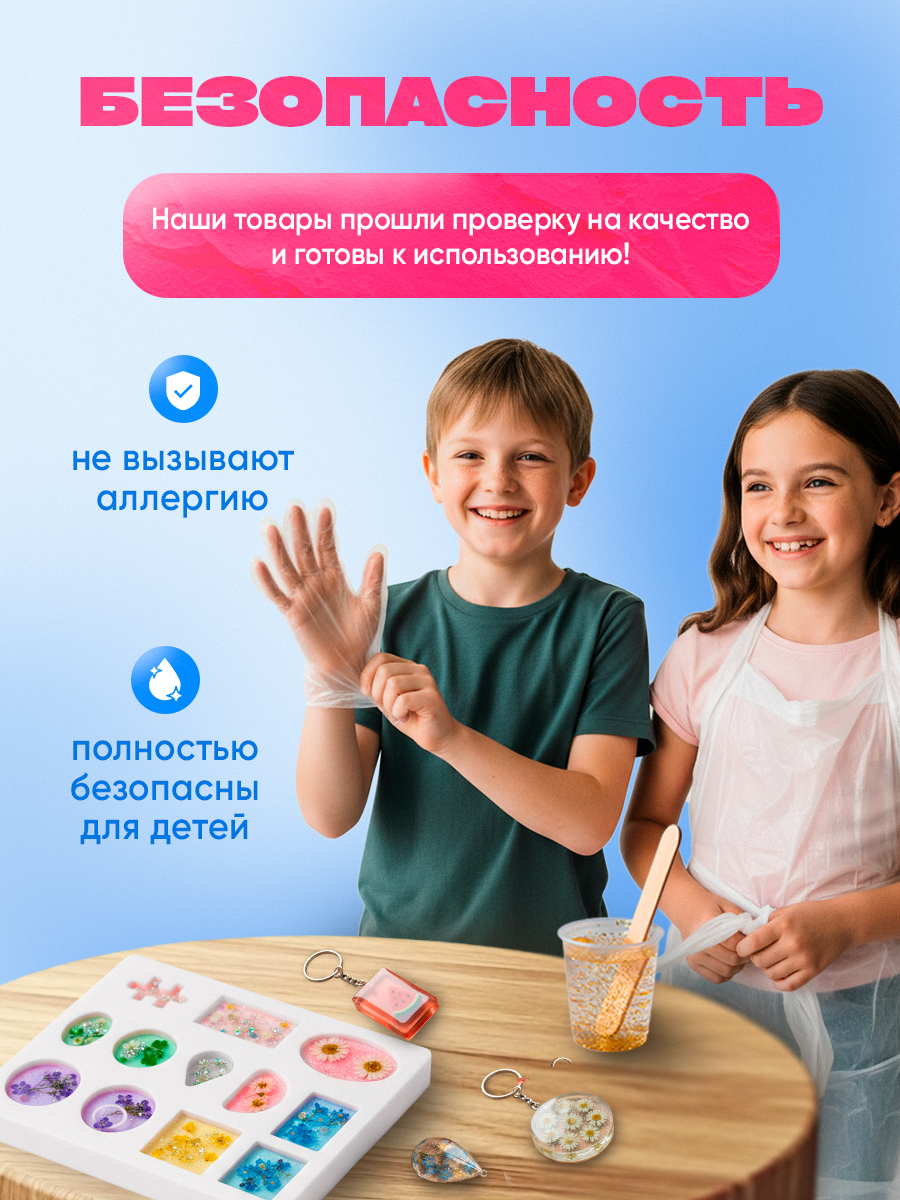 Набор для творчества Планета творчества эпоксидная смола - фото 3