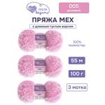Пряжа для вязания Люблю Вязать 100г 55м 3шт