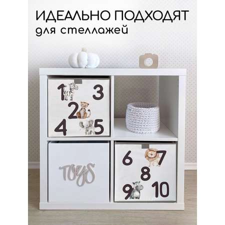 Коробки для хранения Textile NN Цифры