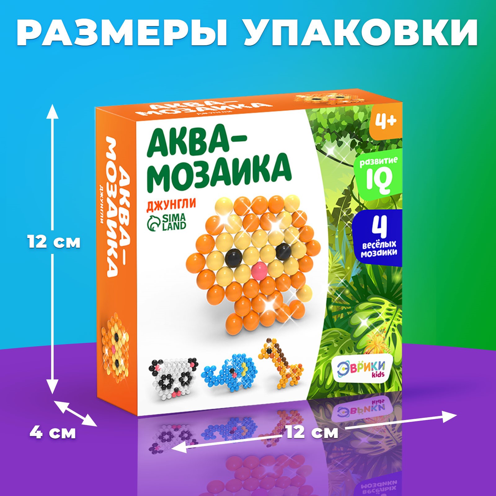 Аквамозаика Школа Талантов - фото 2