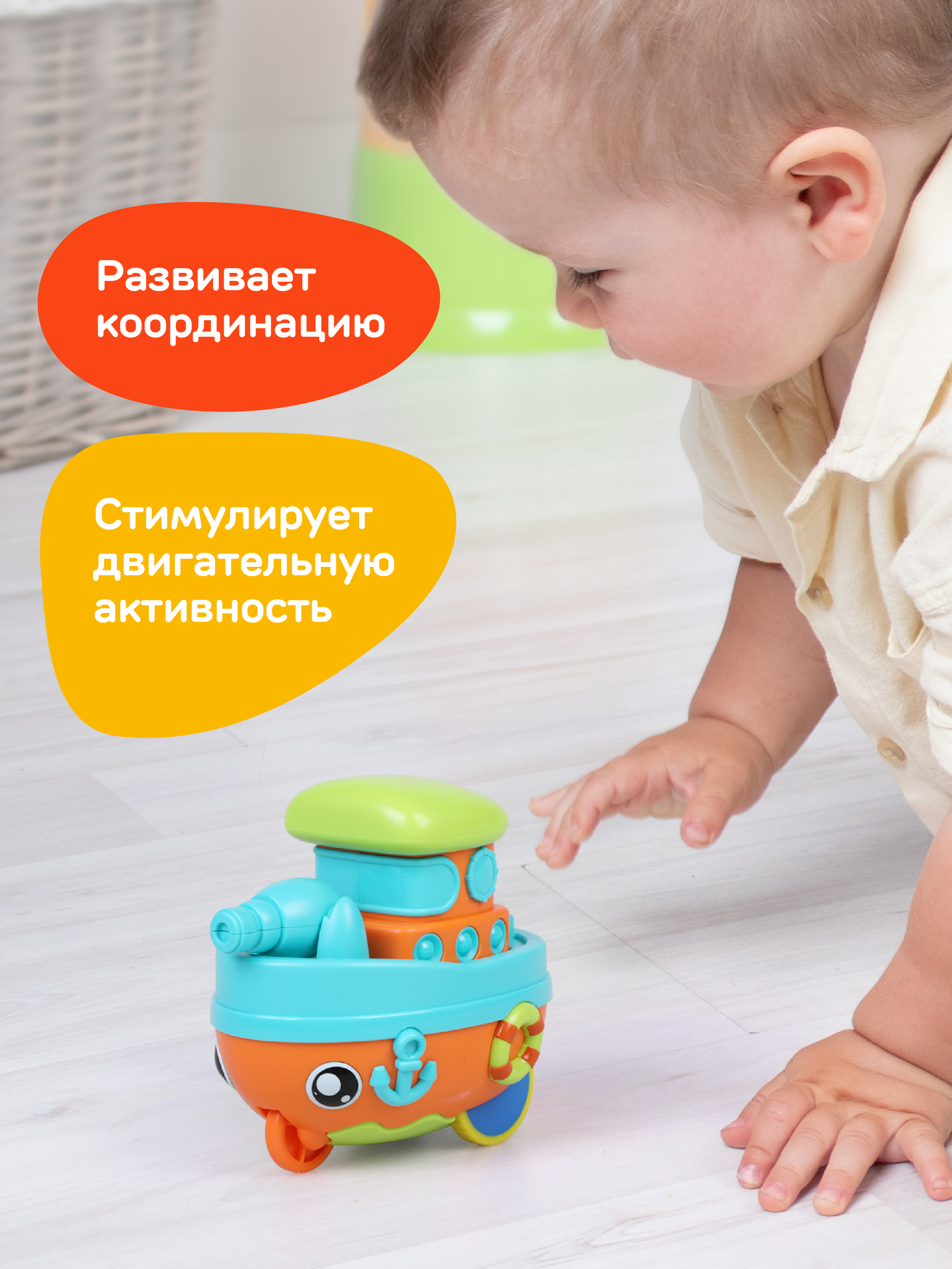 Игрушка Жирафики каталка Кораблик - фото 4