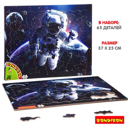 Пазл Bondibon с рамкой Космонавт классический