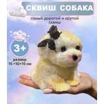 Сквиш ТОТОША Сквиш таба Собака с флоком в ассортименте