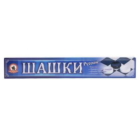 Настольная игра Русский стиль Шашки