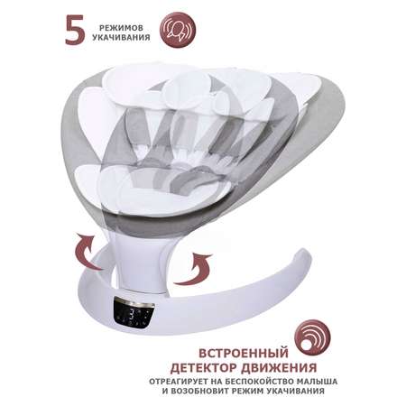 Качели BabyCare Evelin