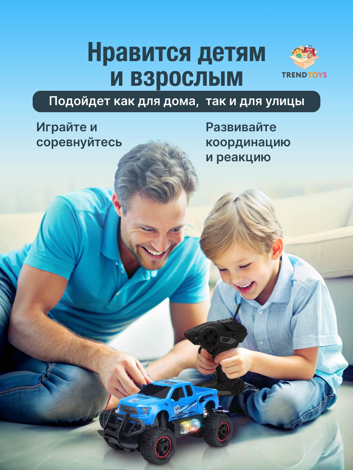 Внедорожник TrendToys на пульте управления 1:20 MNT002 - фото 8