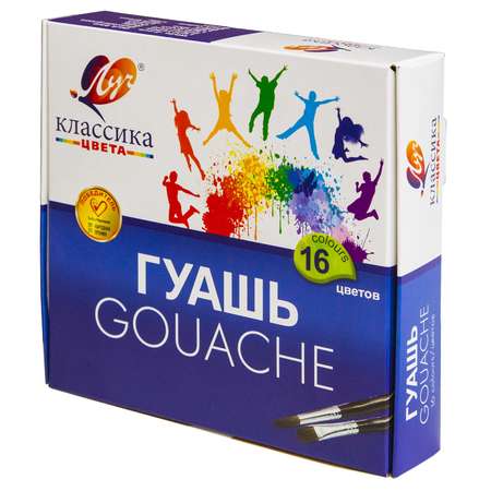 Краски гуашь Луч 16 цв.