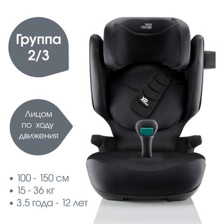 Автокресло Britax Roemer Kidfix PRO Isofix 2/3 (15-36 кг)