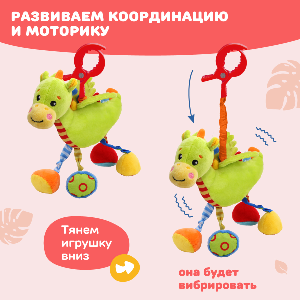 Игрушка Жирафики подвеска - фото 5