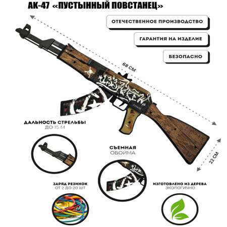 Автомат PalisWood