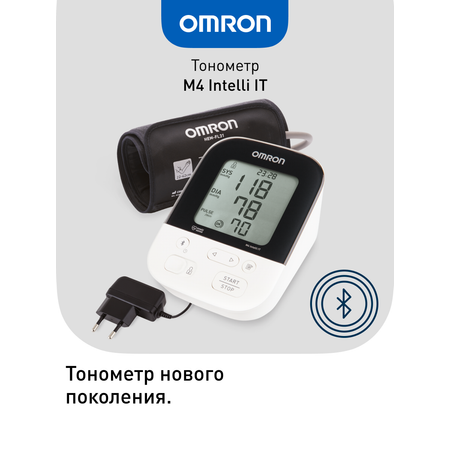 Тонометр автоматический OMRON M4 Intelli IT ALRU