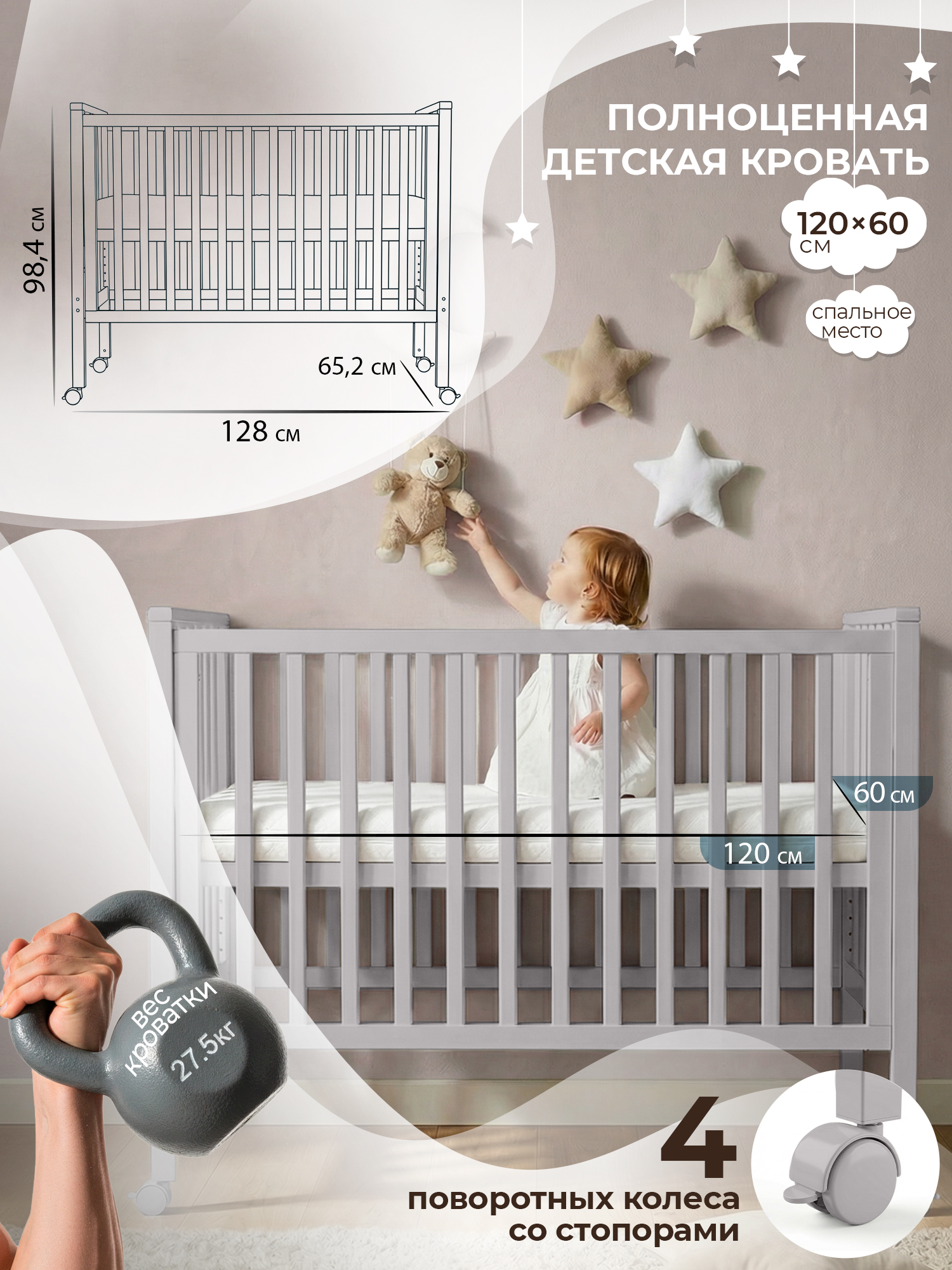 Детская кроватка Sweet Baby Luna с матрасом, без маятника (бежевый, серый) - фото 8