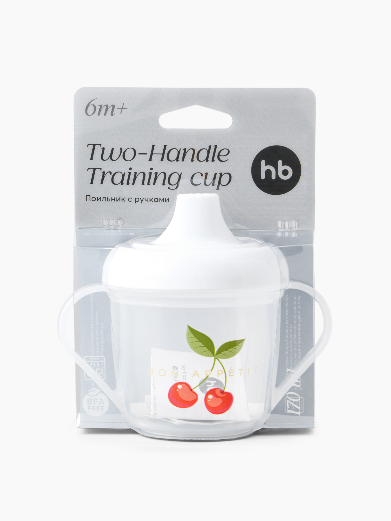 Поильник Happy Baby 170 мл - фото 9