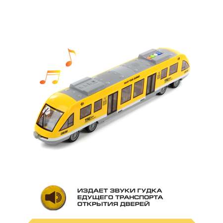 Поезд Drift желтый