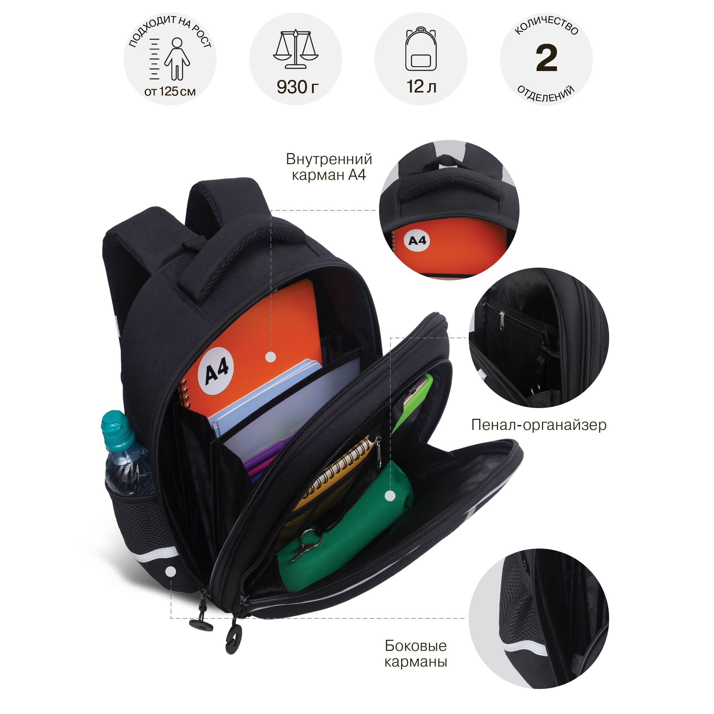 Ранец Grizzly для мальчика - фото 9