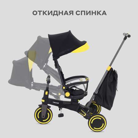 Трехколесный велосипед MOWbaby 8 дюймов