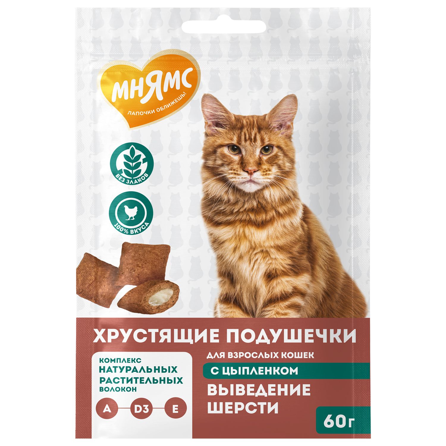Лакомство для кошек Мнямс Выведение шерсти хрустящие подушечки с цыпленком 60г - фото 1