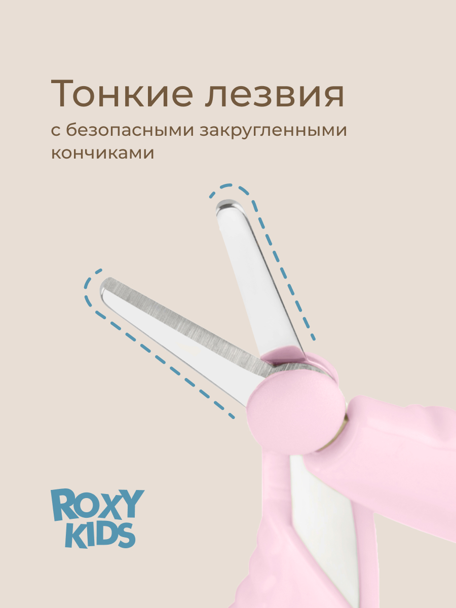 Маникюрный набор ROXY-KIDS - фото 3