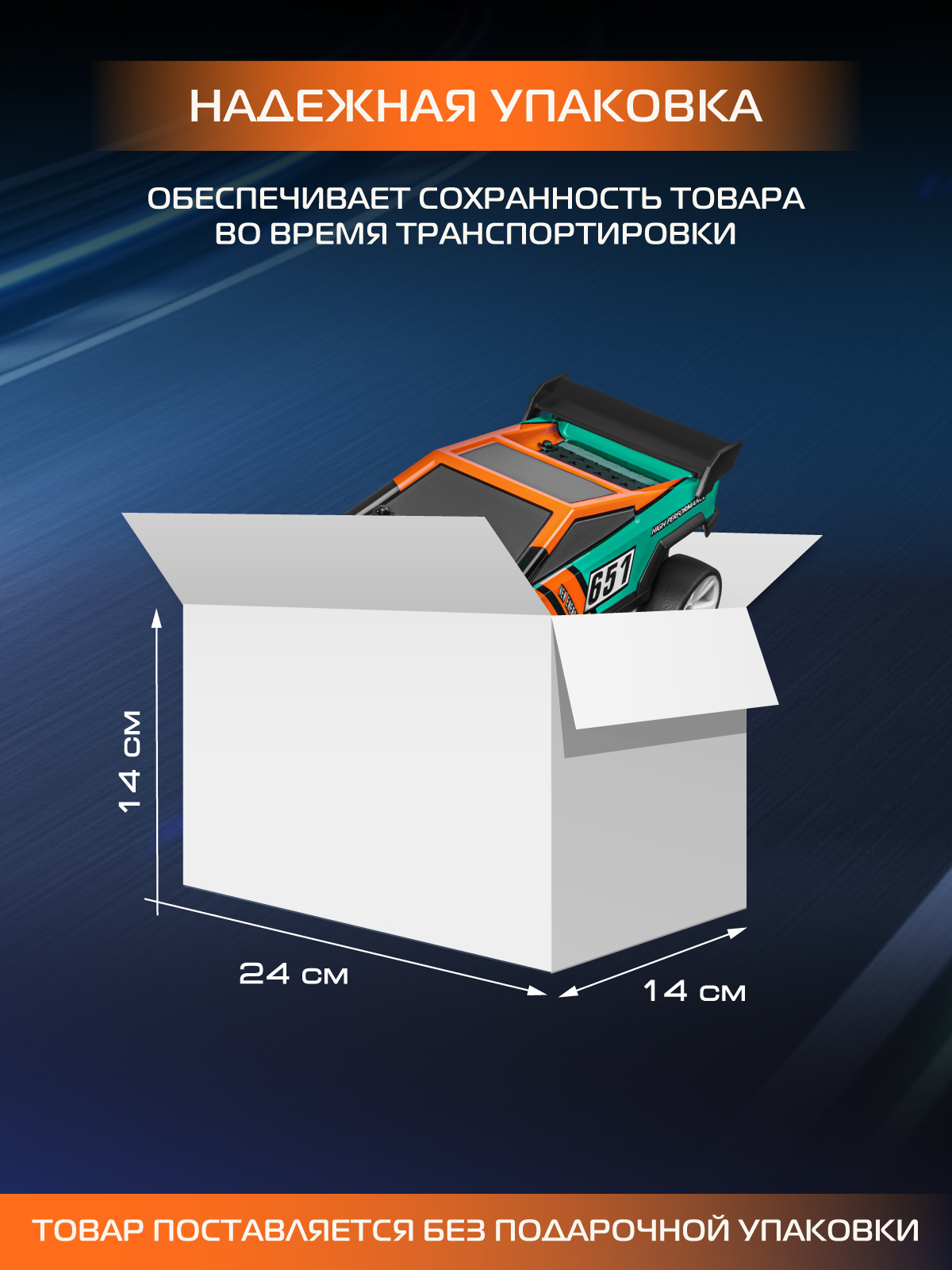 Автомобиль РУ AUTODRIVE 1:18 - фото 8