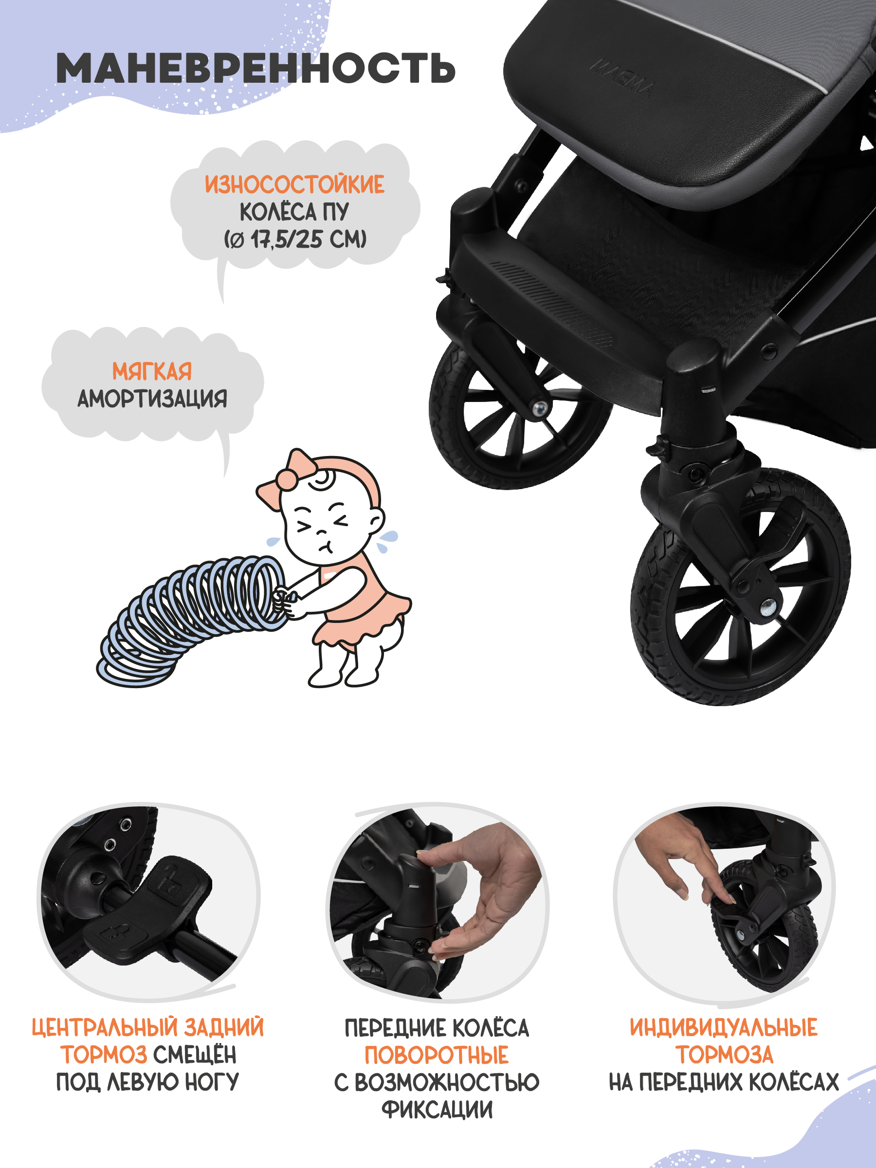 Коляска прогулочная JOVOLA Magma Plus темно-серый - фото 11