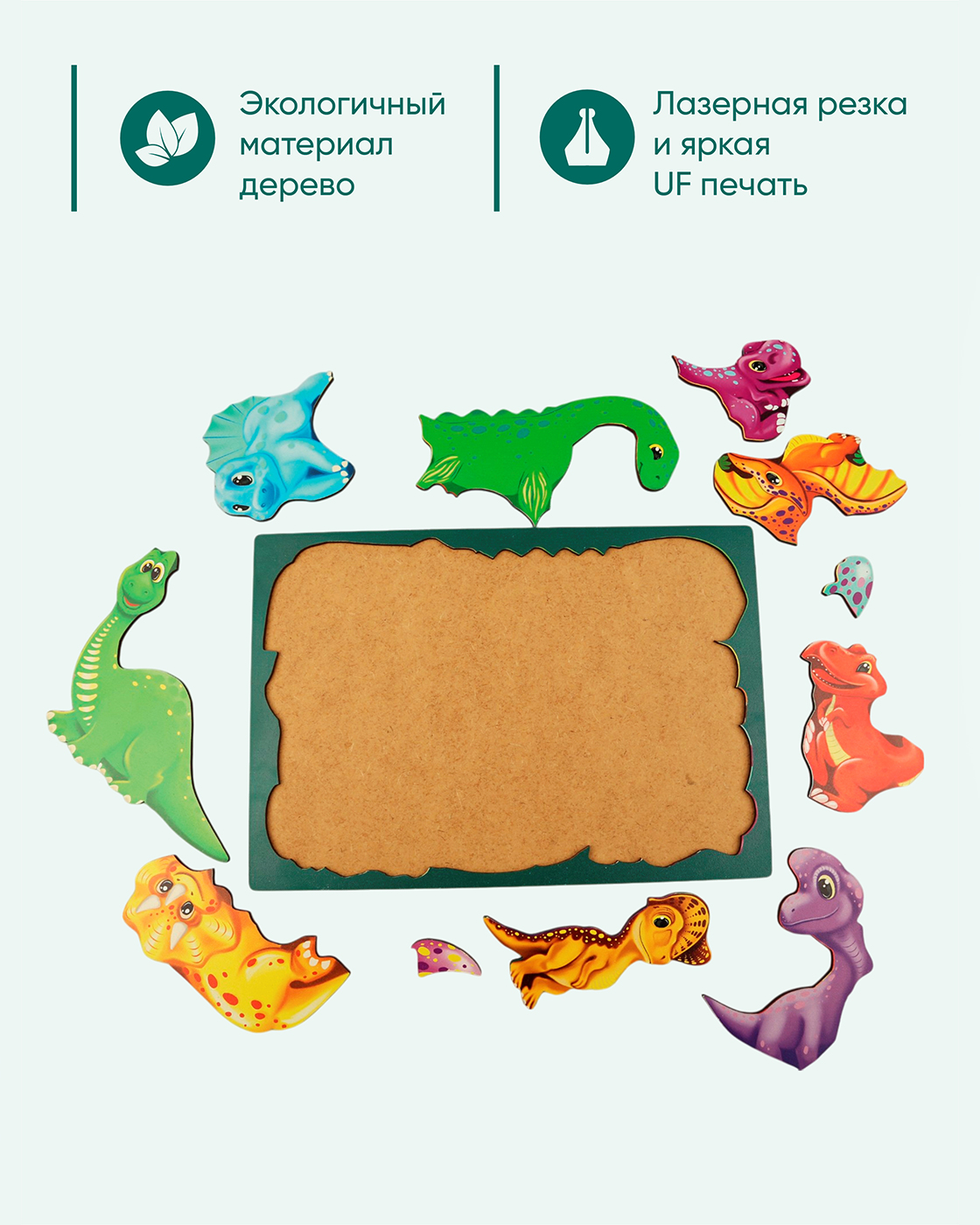 Пазл 1TOY Динозаврики деревянный - фото 4
