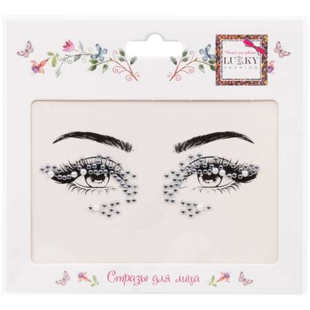 Стразы-стикеры для лица Lukky Fashion Т24123