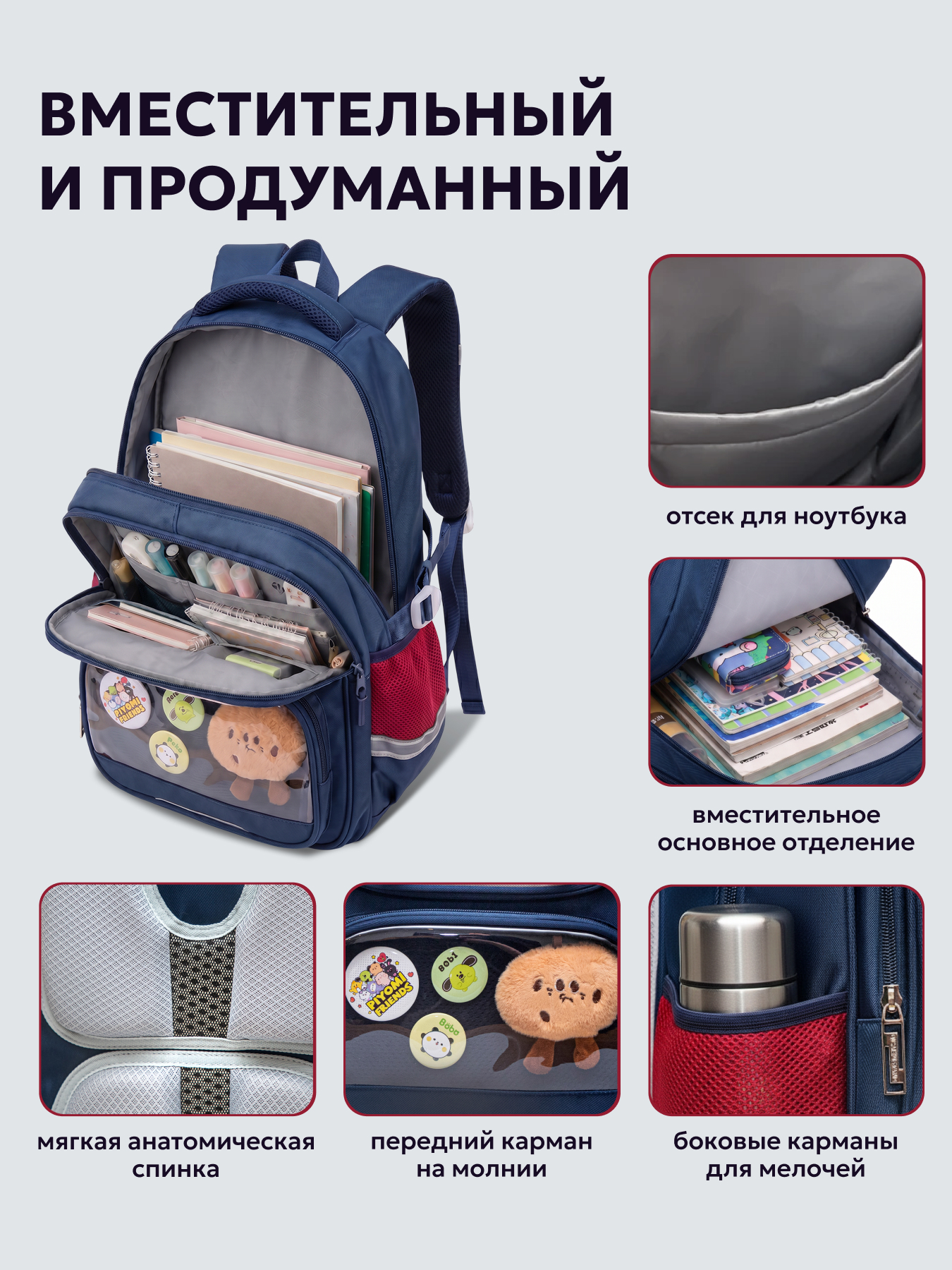 Рюкзак LUXMAN для мальчика - фото 5