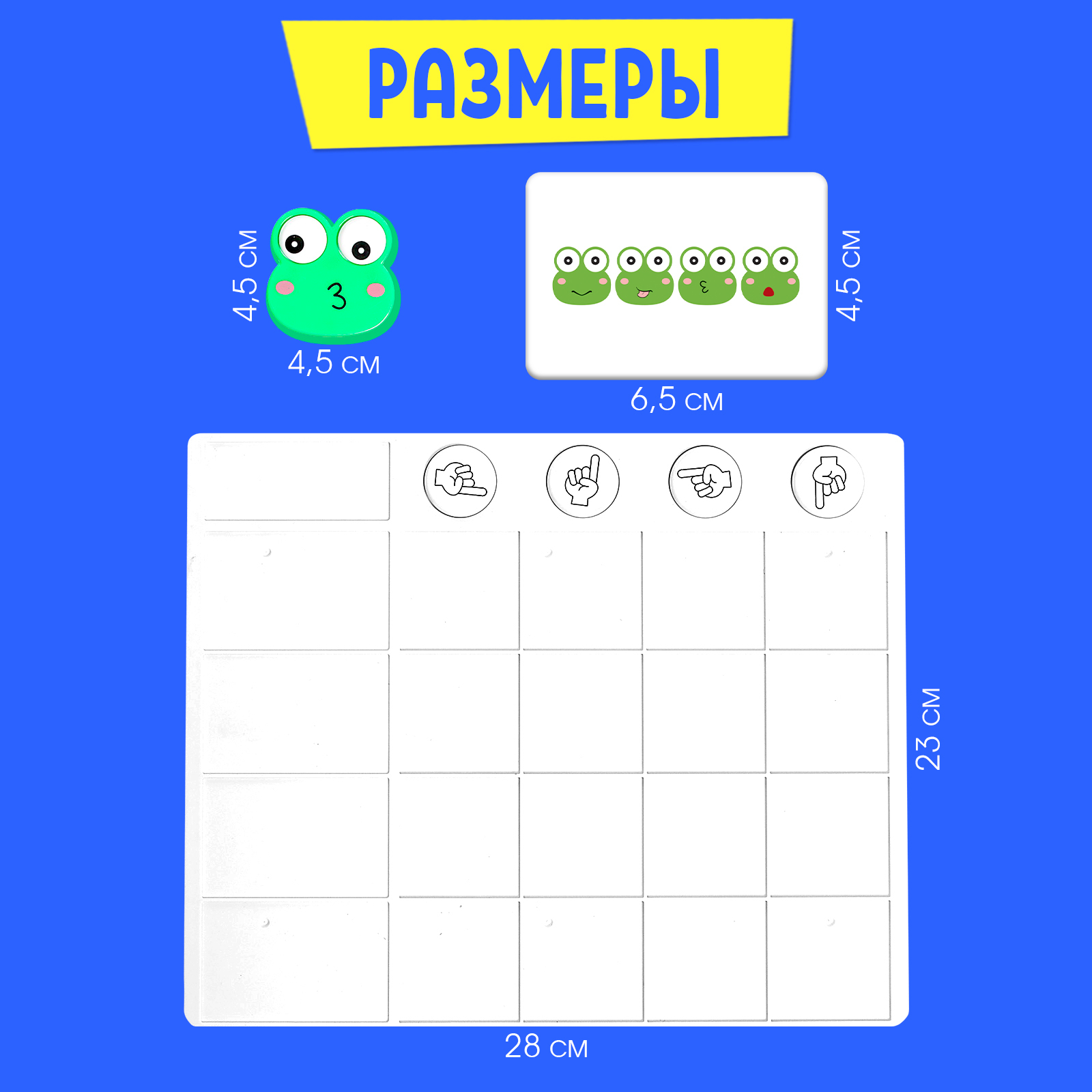 Настольная игра IQ-ZABIAKA Куда смотрит лягушка - фото 5