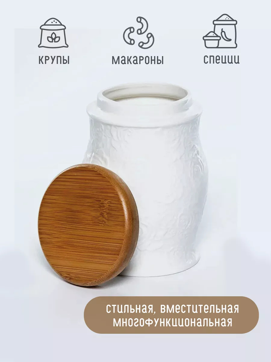 Баночка для хранения Balsford Роза фарфор крышка бамбук - фото 4