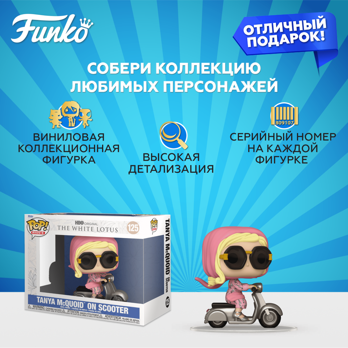 Фигурка Funko - фото 2