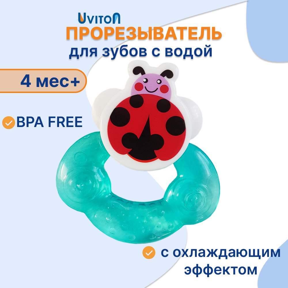 Прорезыватель Uviton Пчела/мята в ассортименте - фото 1