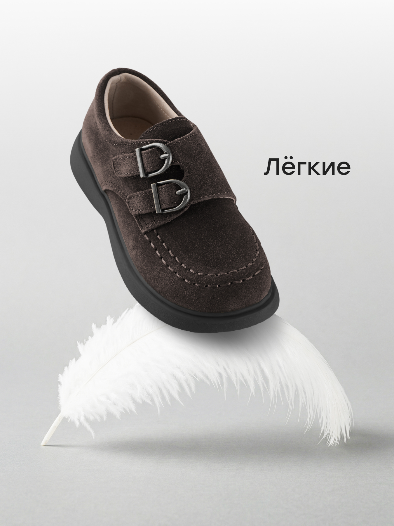 Лоферы Happy Baby 86576_кофейный - фото 3