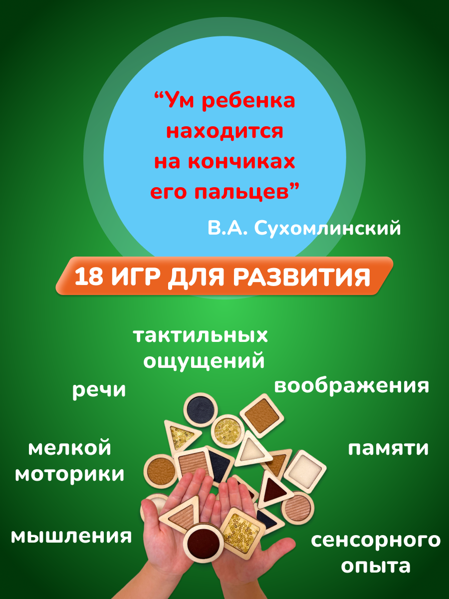 Игрушка CleverFox - фото 2