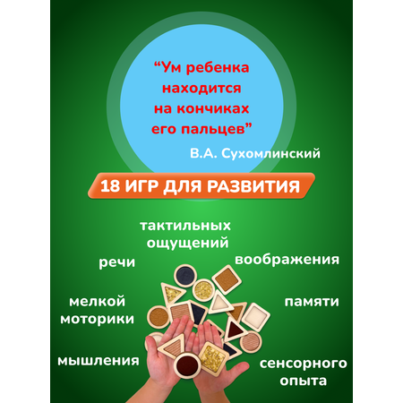 Игрушка CleverFox