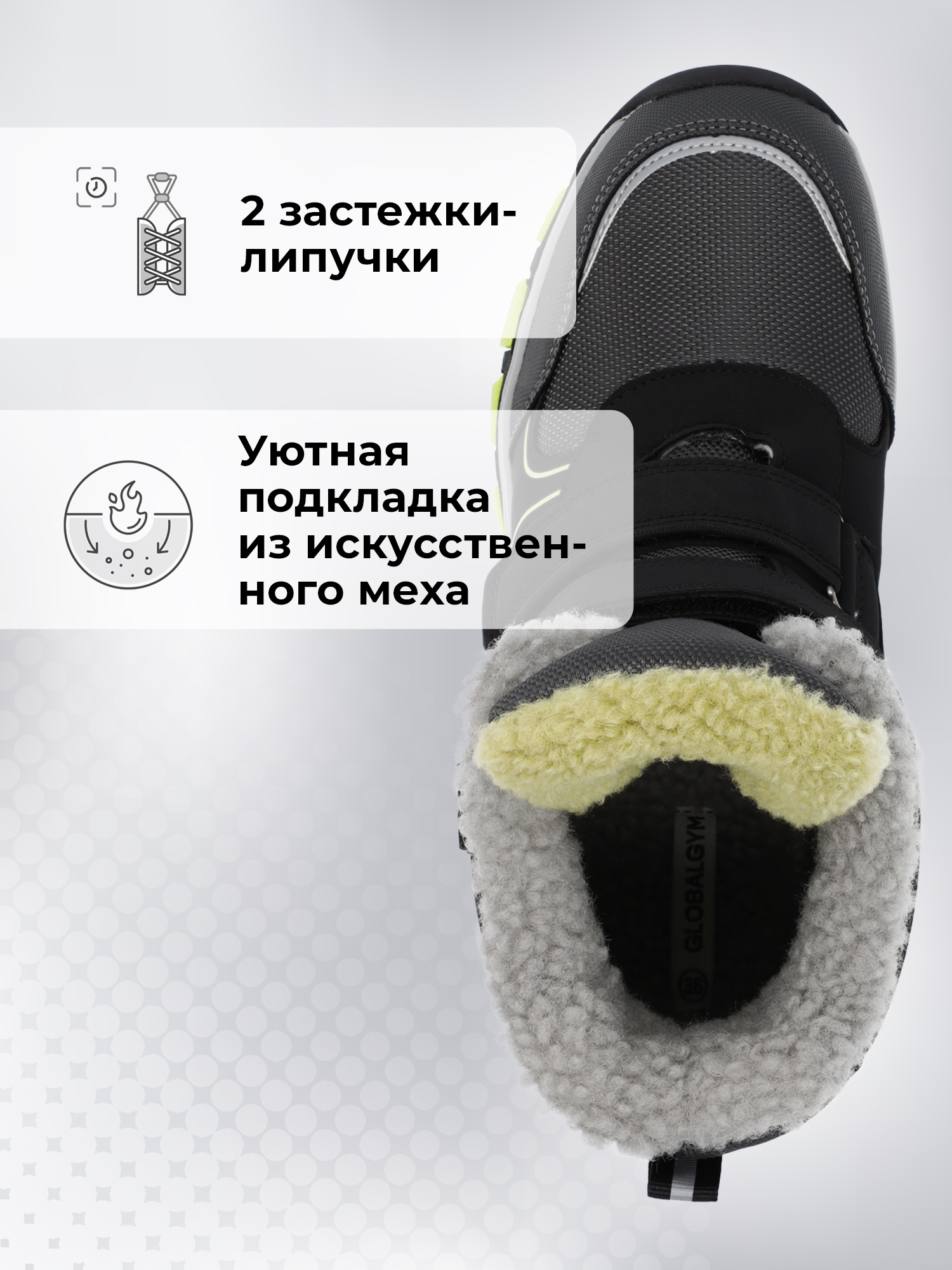 Ботинки GLOBALGYM XT-20230914-44G3D-BLK - фото 4