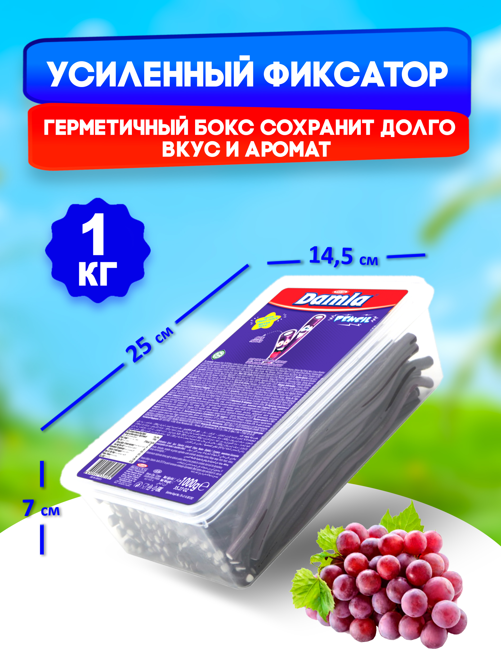 Жевательный мармелад карандаши TAYAS Жевательный мармелад DAMLA TAYAS трубочки со вкусом винограда кислые - фото 2