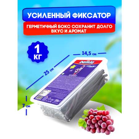 Жевательный мармелад карандаши TAYAS Жевательный мармелад DAMLA TAYAS трубочки со вкусом винограда кислые