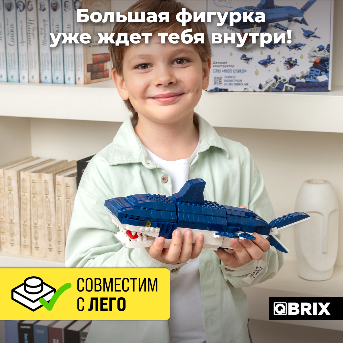 Конструктор QBRIX Морские обитатели 1000 дет. - фото 3